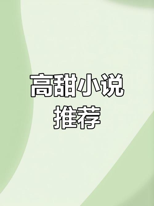 番茄小说VIP免费版全本免费阅读解锁方法