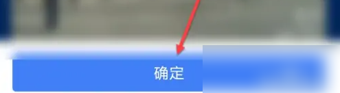 美篇怎么导出成Word文档?美篇导出成Word文档的方法