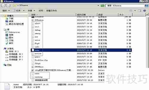 路由器日志同步至日志服务器