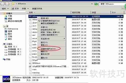 路由器日志同步至日志服务器