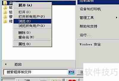 路由器日志同步至日志服务器