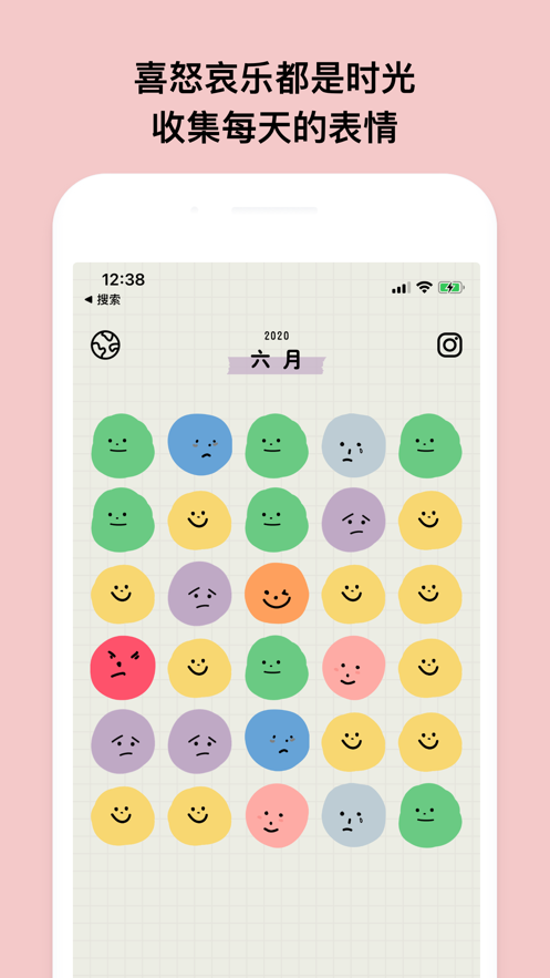 emmo日记怎么弄照片 EMMO日记使用方法