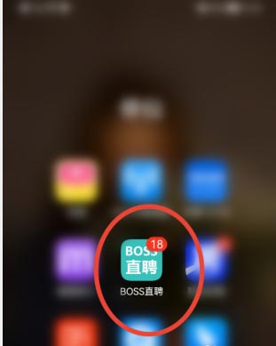 Boss直聘公司规模筛选设置方法