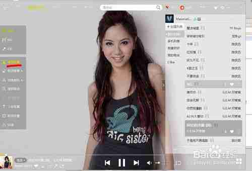 酷我音乐盒如何关闭桌面壁纸 桌面写真设置为壁纸方法