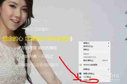 酷我音乐盒如何关闭桌面壁纸 桌面写真设置为壁纸方法