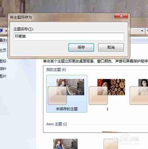 酷我音乐盒如何关闭桌面壁纸 桌面写真设置为壁纸方法