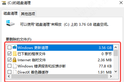 电脑开机速度慢怎么解决 5个方法让操作更流畅