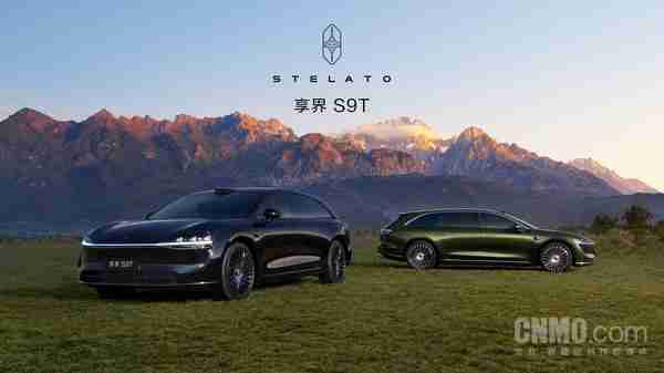 余承东公布享界S9T“黑武士”官图:黑曜套件+红色卡钳