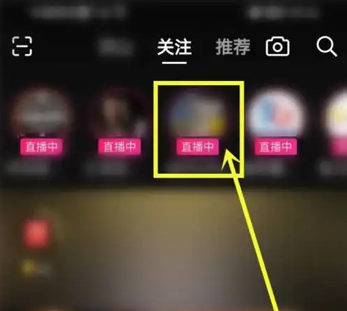 抖音极速版兑抖币教程详解