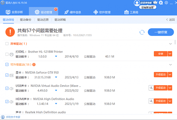 电脑卡住不动了怎么办 电脑死机完全卡住解决方法