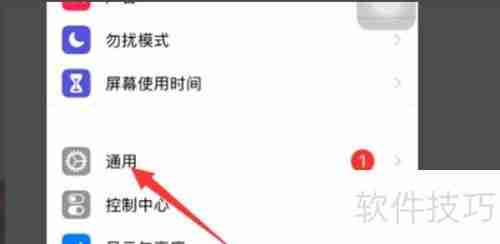 iPad搜不到漫步者耳机？