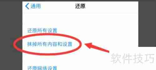 iPad搜不到漫步者耳机？
