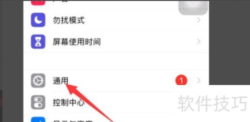 iPad连接漫步者耳机失败怎么办