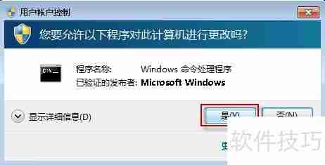如何卸载IE9浏览器