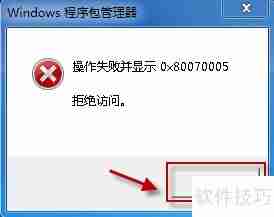 如何卸载IE9浏览器