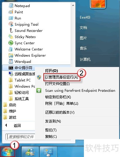 IE9怎么卸载？详细步骤教程