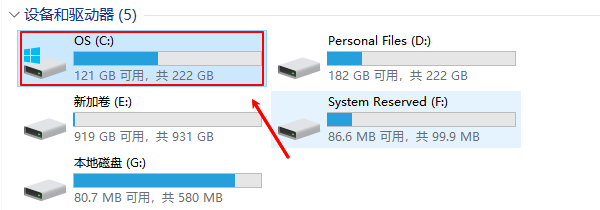 为什么c盘空间越来越小 4个方面告诉你原因