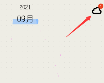 emmo日记怎么同步 emmo日记同步日记方法介绍