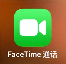 FaceTime用流量还是话费？全面解析