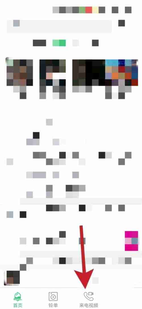 铃声多多怎么提取视频音乐?铃声多多提取视频音乐教程