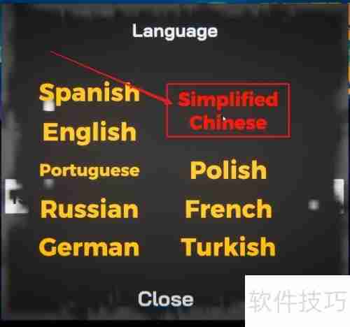 网吧模拟器汉化教程