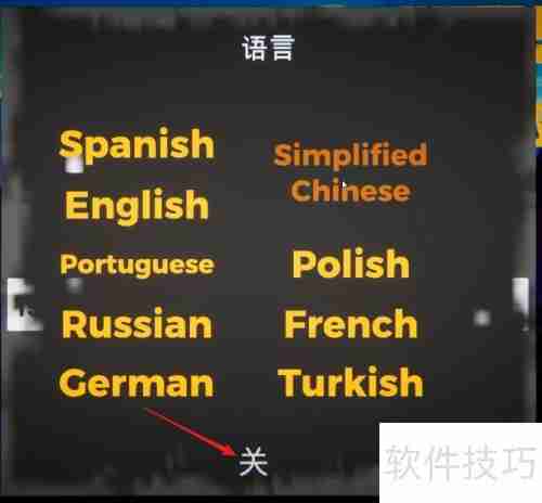 网吧模拟器汉化教程
