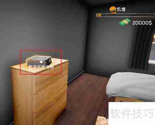 网吧模拟器汉化教程