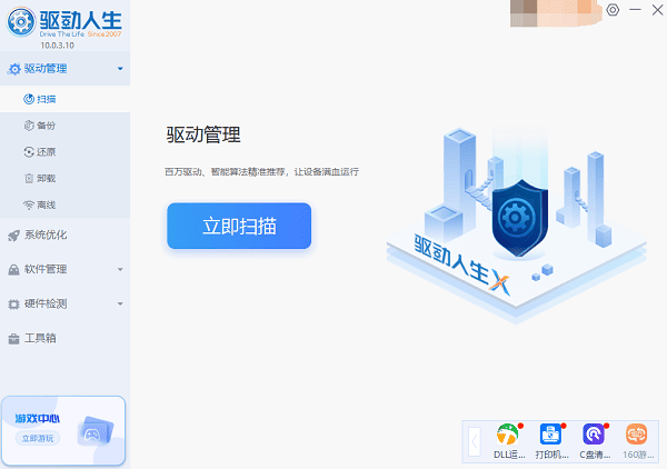 电脑wifi显示已连接不可上网 原因及解决方法