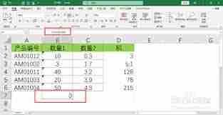 Excel求和结果为0的原因
