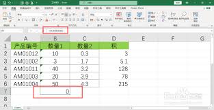 Excel求和结果为0怎么解决