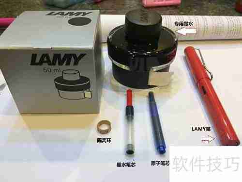 LAMY笔吸墨方法详解