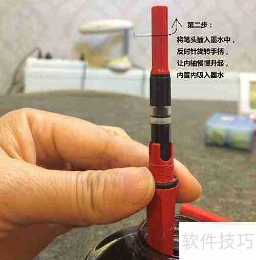 LAMY笔吸墨方法详解