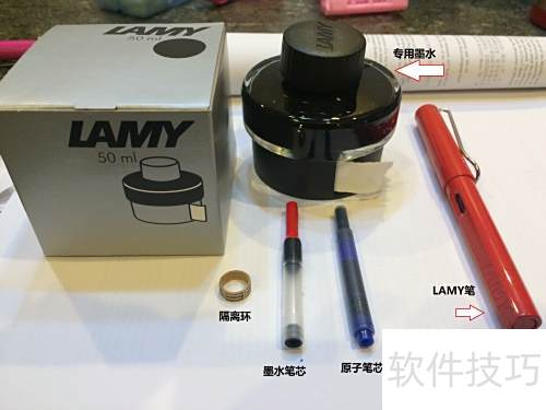 LAMY钢笔吸墨方法详解