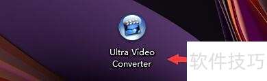 UltraVideoConverter空闲优先设置全解析