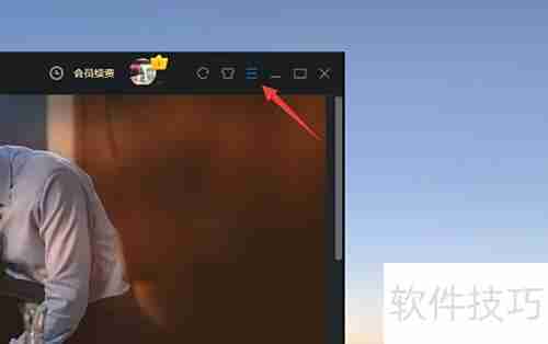 优酷热键有哪些及查看方法