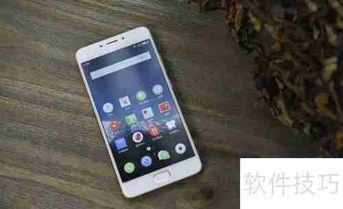 魅蓝手机内存优化技巧