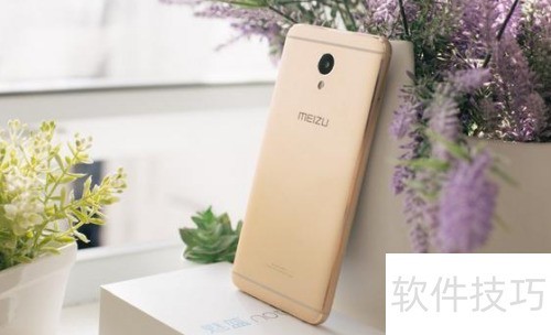 魅蓝手机清理内存技巧分享