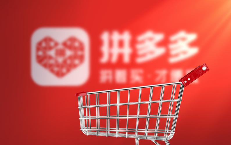 拼多多隐私购物设置教程