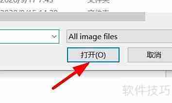 Axure RP背景图片设置技巧