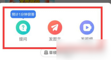 宝宝树孕育怎么发帖子 宝宝树孕育发帖子方法介绍