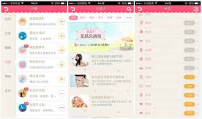 美柚记录爱爱时间是按开始时间算的