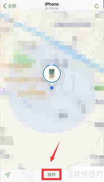 查找iPhone位置与使用方法