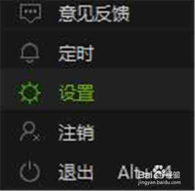 爱奇艺pps为什么不能连续播放 播放时始终切换至播放方法