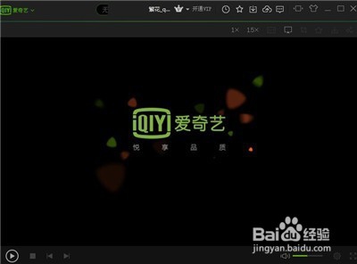 爱奇艺PPS播放跳转解决方法大全