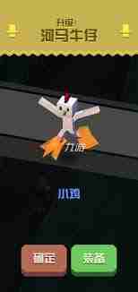 疯狂动物园怎么抓濒危动物