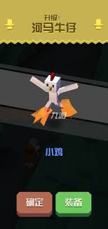 疯狂动物园抓濒危动物技巧分享