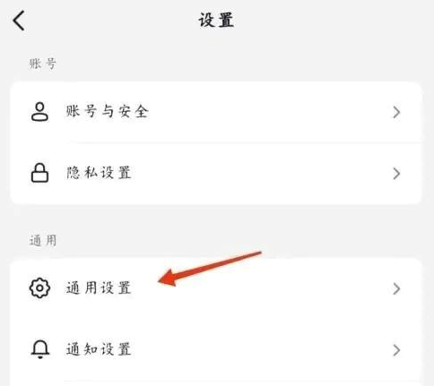 抖音如何开启抖音时刻？抖音开启抖音时刻的方法