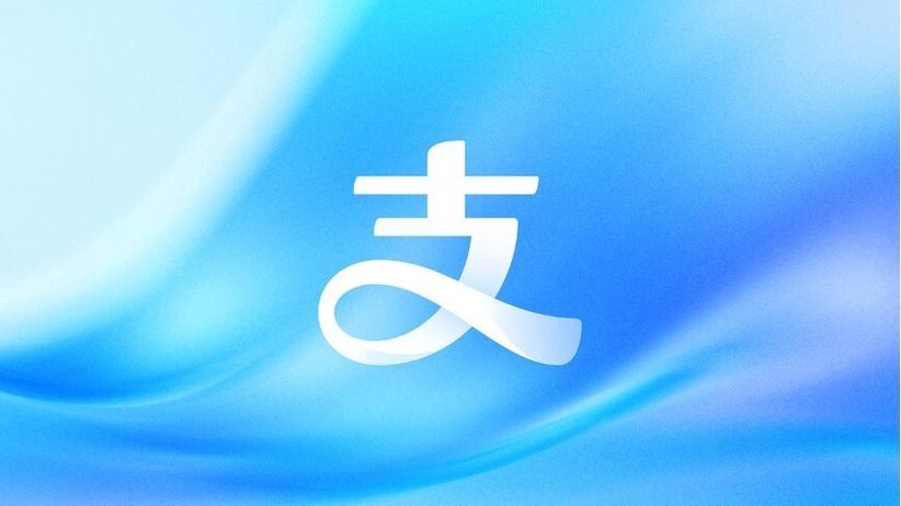 支付宝小荷包停用步骤详解