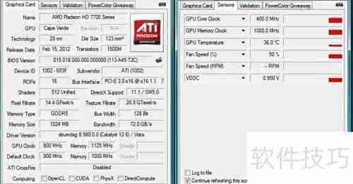显卡超频入门指南