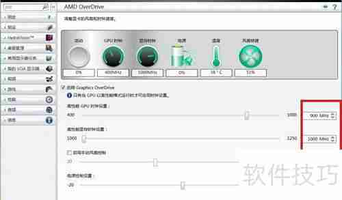 显卡超频入门指南